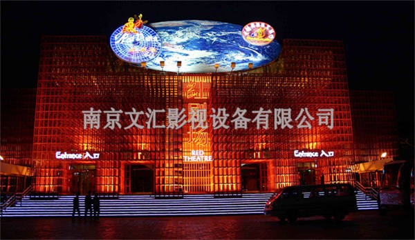 北京紅劇場功夫傳