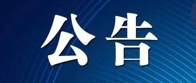 【招聘公告】武穴市政務(wù)服務(wù)和大數(shù)據(jù)管理局2024年面向社會(huì)公開(kāi)招聘勞務(wù)派遣制工作人員公告